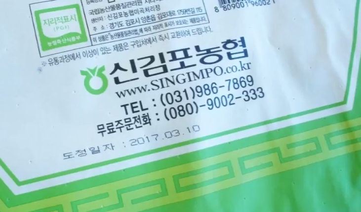 Packaged and Canned Foods